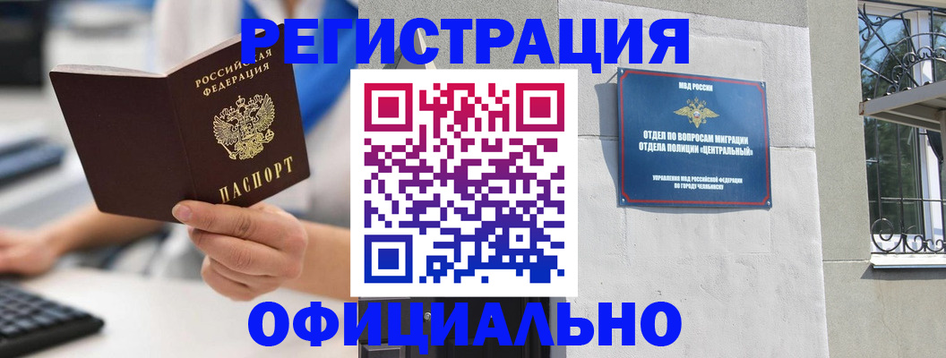 найти адрес прописки в Всеволожске