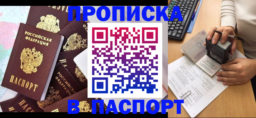 временная регистрация 2025 в Всеволожске