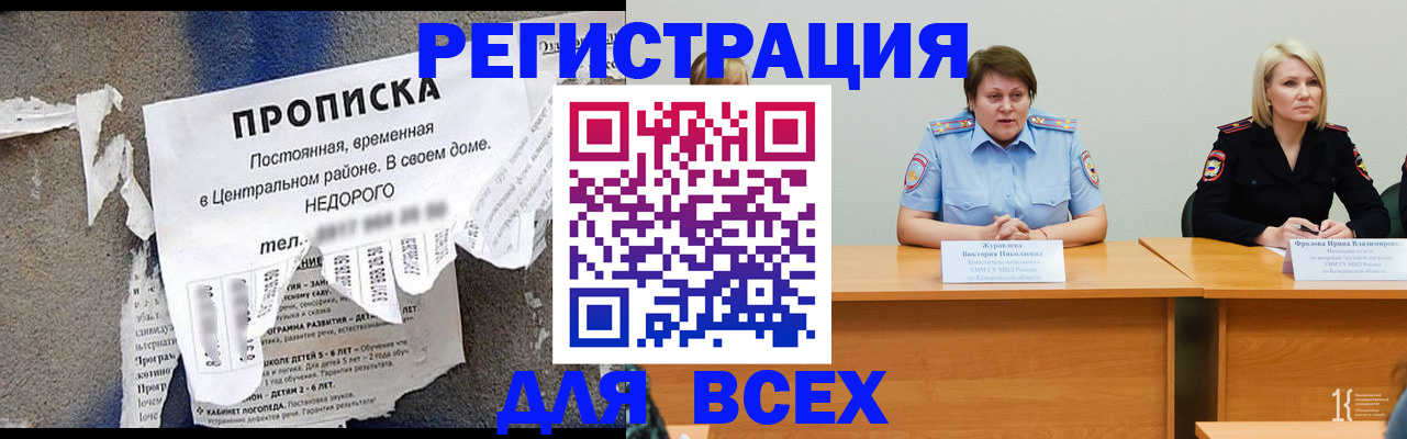 пропишу в квартире в Всеволожске